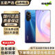 榮耀50 榮耀50Pro 榮耀50SE 5G手機(jī) 二手手機(jī) 1億超清像素 全面屏 拍照游戲手機(jī) 【榮耀50SE】魅海藍(lán)【顏色隨機(jī)發(fā)】 8GB+256GB 95新
