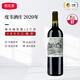 度韋酒莊（Durfort Vivens）法國名莊1855列級莊二級莊杜霍酒莊干紅葡萄酒 2020年 750ML