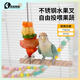 高能鸚鵡鳥用鸚鵡水果叉不銹鋼水果棒子鸚鵡喂食器鳥類喂水果專用喂食叉子 厚片款不銹鋼水果叉大號22.5cm