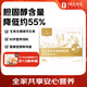 1號會(huì )員店One's Member 減醇可生食標準鮮雞蛋 30枚 單枚55g 源頭直發(fā)