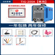 烽火原廠(chǎng)廣州烽火逆變氬弧焊機 TIG-200A 不銹鋼單用220V小型焊機 經(jīng)典款 TIG200A 八米標配