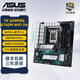 ASUS華碩 哎呦喂Z790-AYW WIFI W白色主板支持DDR5 CPU 13900K/13700K/14700K（Intel Z790/LGA 1700） 天選TX B760M WIFI D4
