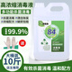 好宜佳（HAOYIJIA）消毒液家居 浴缸消毒 84漂白劑 家用消毒水拖地 10斤大桶裝 【10斤大桶裝】高效84消毒液