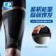 LP 大腿護腿腿部壓縮護具騎行跑步運動(dòng)套護271Z 黑色單只裝 L