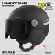迅霆（XUNTING）大號電動(dòng)車(chē)頭盔男女士3C認證大碼電瓶車(chē)摩托車(chē)半盔夏季防曬透氣四季通用新國標安全帽 3C護耳 黑【短茶+短透】58-64cm