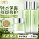 百雀羚套裝女水嫩倍現水乳禮盒精華補水保濕媽媽臉部保濕護膚品白雀鈴 面霜50g+精華水100ml+精華乳100g
