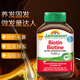 Jamieson健美生生物素150粒生物素護發(fā)護膚護甲維生素B7 健美生生物素150粒