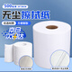 貝傅特 無(wú)塵紙 白色 25*38cm500張除塵無(wú)紡布吸油吸水用大卷紙工業(yè)車間實(shí)驗(yàn)室用