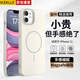 KEKLLE【Beats同款】適用iPhone11手機(jī)殼 蘋果11保護(hù)套磁吸無線充電磨砂防摔軟邊保護(hù)套 峰巖色