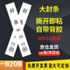 茹翁    封條貼紙定制消防栓封條辦公封條紙門窗一次性防拆消防封條 20張/個(gè)白色10X60厘米