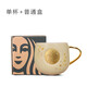 星巴克（Starbucks）杯子金色桂花銅章馬克杯陶瓷帶蓋勺辦公室咖啡杯情侶禮盒伴手禮 金桂杯單杯原盒裝