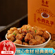 憨香（HANXIANG）山西油炸肉圓肉丸子廠家自產(chǎn)自銷瘦肉丸子 火鍋燒湯亂燉小丸子 小肉丸子260g*2