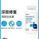 GNC美國原裝GNC維生素E()生育酚試管備孕400單位180粒 180粒，268.5mg每瓶400單位