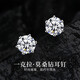 周大金 CHOW TAI KING莫桑鉆石耳釘女士六爪銀耳環(huán)耳飾品生日禮物送女友老婆走心實(shí)用