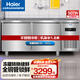 海爾（Haier） 【新品】冷藏冷凍轉(zhuǎn)換操作臺(tái) 臥式冷柜 保鮮冰柜 商用冰箱廚房不銹鋼工作臺(tái)海川系列 SP-520C/D2S 冷藏冷凍轉(zhuǎn)換1.8米