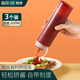 拜杰擠醬瓶醬汁壺塑料擠醬壺調(diào)料瓶番茄醬沙拉醬料瓶3個裝擠壓瓶