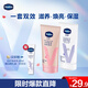 凡士林護手霜套裝50mlx2+30ml特潤修護+煥亮滋潤保濕持久留香