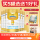 澳優(yōu)（Ausnutria）能立多（能力多）荷蘭原裝進(jìn)口兒童配方奶粉 4段 800g 5罐 【送1好禮】