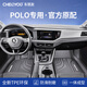 車麗友專用于大眾polo腳墊tpe全包圍23款polo plus22 21 19 18 16汽車 TPE腳墊 poloplus/polo