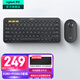 羅技（Logitech）時(shí)尚系列K380藍牙鍵盤(pán) 無(wú)線(xiàn)鍵盤(pán)Mac筆記本平板IPAD電腦靜音鍵盤(pán)安卓手機多設備超薄家用巧克力按鍵 黑色-鍵鼠套裝