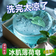妙普樂驅(qū)蚊止癢香皂控油清爽沐浴皂手工皂洗臉洗澡全身持久留香水味H 冰肌薄荷皂【3塊/160g】+起泡網(wǎng)