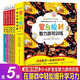 【套裝5本】蒙臺梭利智力游戲訓練0-6歲兒童早教啟蒙特梭利專(zhuān)注力訓練思維開(kāi)發(fā)家庭教育蒙氏手冊青藍