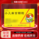[云中] 小兒麻甘顆粒 2.5g*12袋/盒 1盒裝