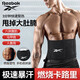 Reebok暴汗護腰帶運動(dòng)健身燃收腹脂塑形束腰男女減硬拉深蹲跑步肚子腰托