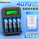德力普（Delipow）5號充電鋰電池4070mWh大容量1.5V恒壓快充4粒配液晶充電器適用游戲手柄/鍵鼠/話筒/血壓計/玩具等 