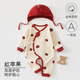 嬰兒衣服純棉a類(lèi)春秋款滿(mǎn)月百天新生兒寶寶連體衣內(nèi)衣睡衣爬服 紅蘋(píng)果（送帽子） 59cm （推薦體重5-8斤）