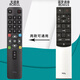 TCL官方原裝正品TCL液晶智能電視機RC801D 801C 801S 601小助手RC260 200 07 71S 語(yǔ)音萬(wàn)能通用遙控器 【原裝】RC601S（發(fā)新款RC801L）無(wú)語(yǔ)音