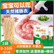 嚴(yán)選馨優(yōu)潤天然豬腸衣灌香腸兒童食品級無添加豬小腸家用自制臘腸烤腸用套裝 約灌10斤】天然腸衣+棉線+灌腸器