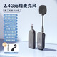 博音2.4G無線麥克風(fēng)頭戴式教師上課小蜜蜂擴(kuò)音器耳麥戶外藍(lán)牙音響話筒 二合一夾領(lǐng)手持版【巖黑】可夾領(lǐng)可手持