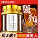 膳好時光鹿茸鹿血五鞭片鹿鞭丸山藥可搭男人助勃專用補腎壯陽持久不射三盒