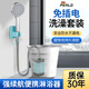 盼洛戶(hù)外洗澡神器充電便攜式電動(dòng)淋浴器無(wú)線(xiàn)自吸宿舍簡(jiǎn)易移動(dòng)增壓花灑 增壓旗艦款【6000毫安 智能全屏]