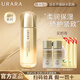 悠萊爽膚水補水保濕提拉緊致凝時系列化妝品旗艦正護膚品官方店 【倍潤型】彈潤水170ml
