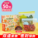 優(yōu)奧（YOUAO）站立密封袋共50只小號30只中號20只食品級冰箱拉鏈保鮮微波爐適用