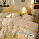 花花公子（PLAYBOY）床上用品四件套簡(jiǎn)約純色床笠被罩雙人家用單人宿舍床單被套三套件 芝士奶蓋【親膚裸睡/A類(lèi)母嬰級】 床單款 1.5米四件套-被套150*200cm