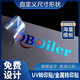 水晶標(biāo)uv轉(zhuǎn)印貼紙金屬貼紙定制茶葉包裝公司logo商標(biāo)燙金奶茶杯貼