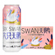 六只天鵝原漿精釀小麥白啤500ml罐裝啤酒 六只天鵝精釀（粉） 500mL 24罐