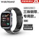 watchbond 適用華為手表Watch D2表帶三珠不銹鋼金屬表帶運動(dòng)智能血壓手表男士秋冬腕帶血壓記錄儀表帶配件 專(zhuān)用款【三珠鋼帶】鈦灰 適用華為watch D2表帶+送高清膜*2