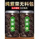 朵想你紫菜蛋花湯干貨特級頭水免洗沖泡即食碎霞浦商用蝦皮湯料包 (大罐)(2罐)紫菜+蝦皮(共350g) 100g