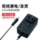 金陵聲寶12V1A 2A 3A電源適配器監(jiān)控液晶顯示器機(jī)頂盒光纖貓路由器安防監(jiān)控?cái)z像頭硬盤盒按摩枕36W電源線 【3C認(rèn)證】12V3A（5.5*2.5mm）黑色