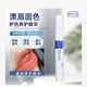P.C.D唇部修護(hù)精華眉部修護(hù)膏紋眉漂唇后修護(hù)修復(fù)固色留色紋繡PCD正品 唇部修護(hù)精華/單支