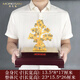 莫尼森  MOREISAN絨沙金發(fā)財(cái)樹搖錢樹擺件樹公司店鋪喬遷開業(yè)禮品商務(wù)禮物擺件 大號(hào)