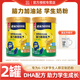 雀巢（Nestle）愛(ài)思培學(xué)生奶粉鈣鐵鋅罐裝 6-15歲兒童中小學(xué)生青少年成長(cháng)奶粉 【配吸管杯】雀巢學(xué)生奶粉*2罐