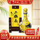 牛欄山酒廠直供  清香型二鍋頭白酒 純糧口糧酒禮盒裝送禮自飲 52%vol 500mL 1瓶 經(jīng)典黃龍 500mL*1瓶禮盒裝