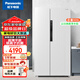 松下24年新品大白鯨超薄平嵌505L制冰風(fēng)冷無(wú)霜冰箱 NR-JB51GXA-W NR-JB51GXA-W[505L]月光白超薄款