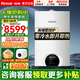 林內(nèi)（Rinnai）【咨詢享優(yōu)惠】RBS-18C66L/24/28/35燃?xì)獗趻鞝t采暖爐 全屋零冷水恒溫 采暖地暖熱水兩用 APP智控 24KW 80-120㎡ 【24C66L】