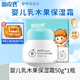 調(diào)皮寶兒童面霜乳木果兒保濕霜新生寶寶春秋冬防皴霜多效倍潤兒童霜 乳木果保濕霜1瓶